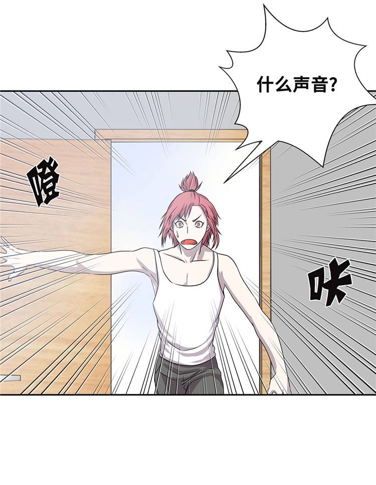 第2章：意外的见面