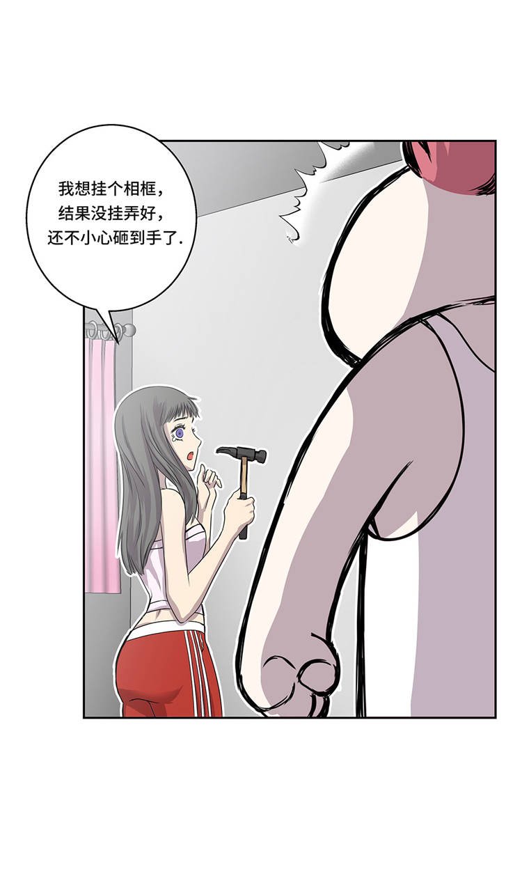 第2章：意外的见面