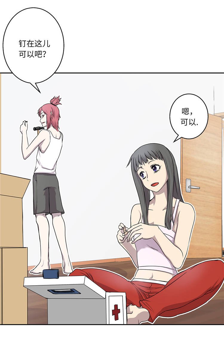 第2章：意外的见面