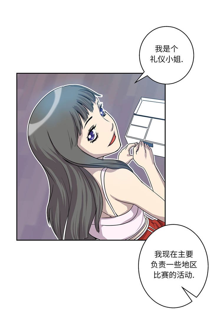 第2章：意外的见面