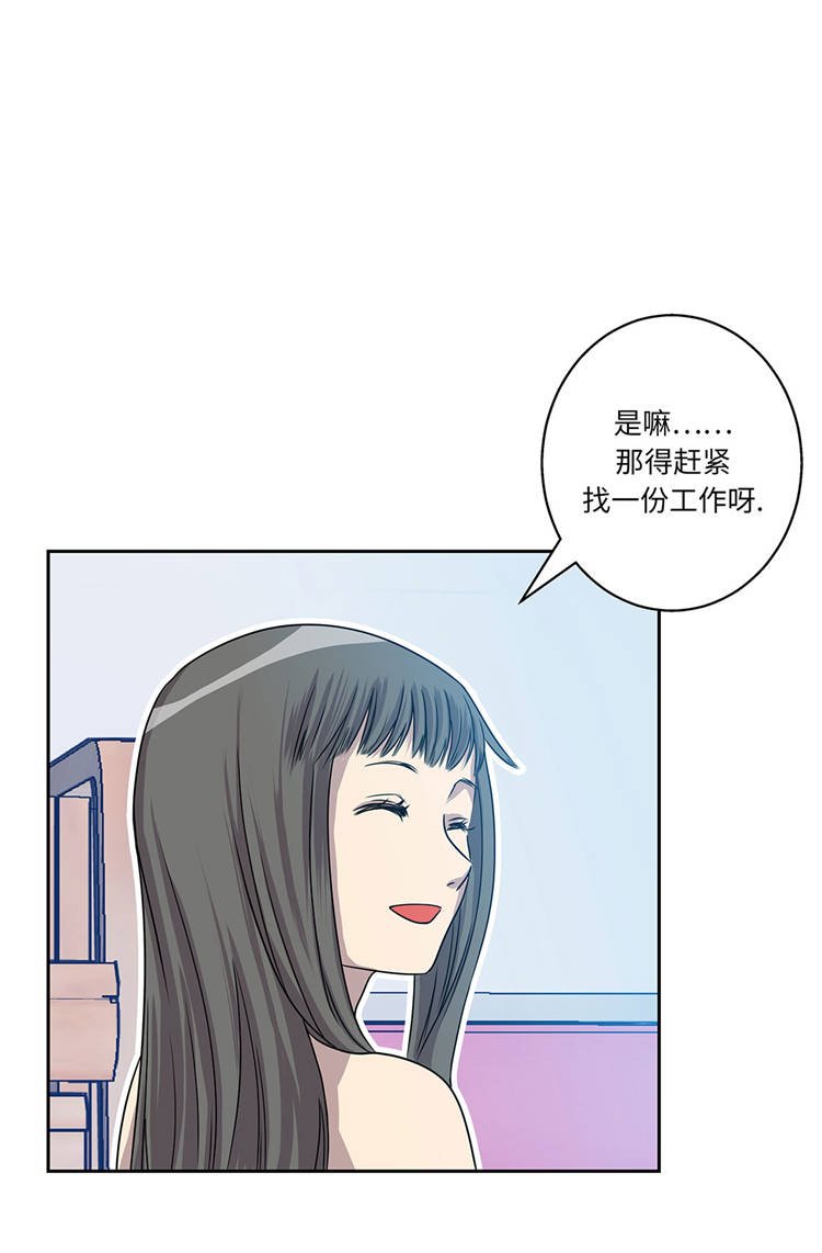 第2章：意外的见面