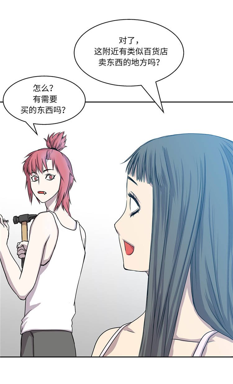 第2章：意外的见面