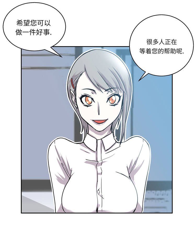 第2章：意外的见面