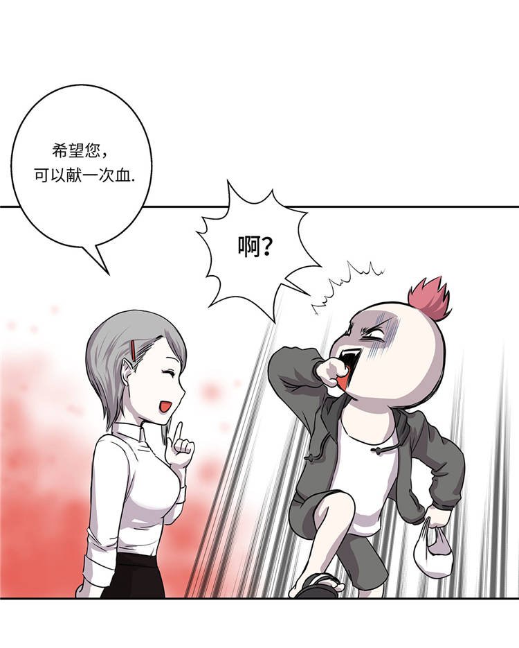 第2章：意外的见面