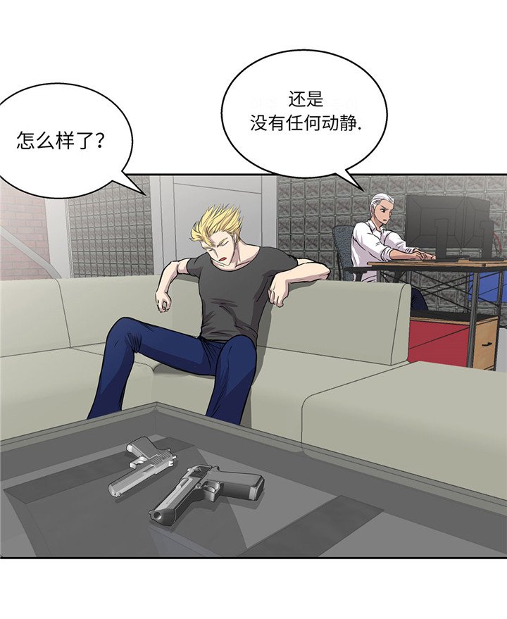 第20章：您的外卖