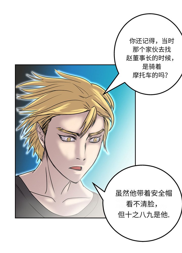 第20章：您的外卖