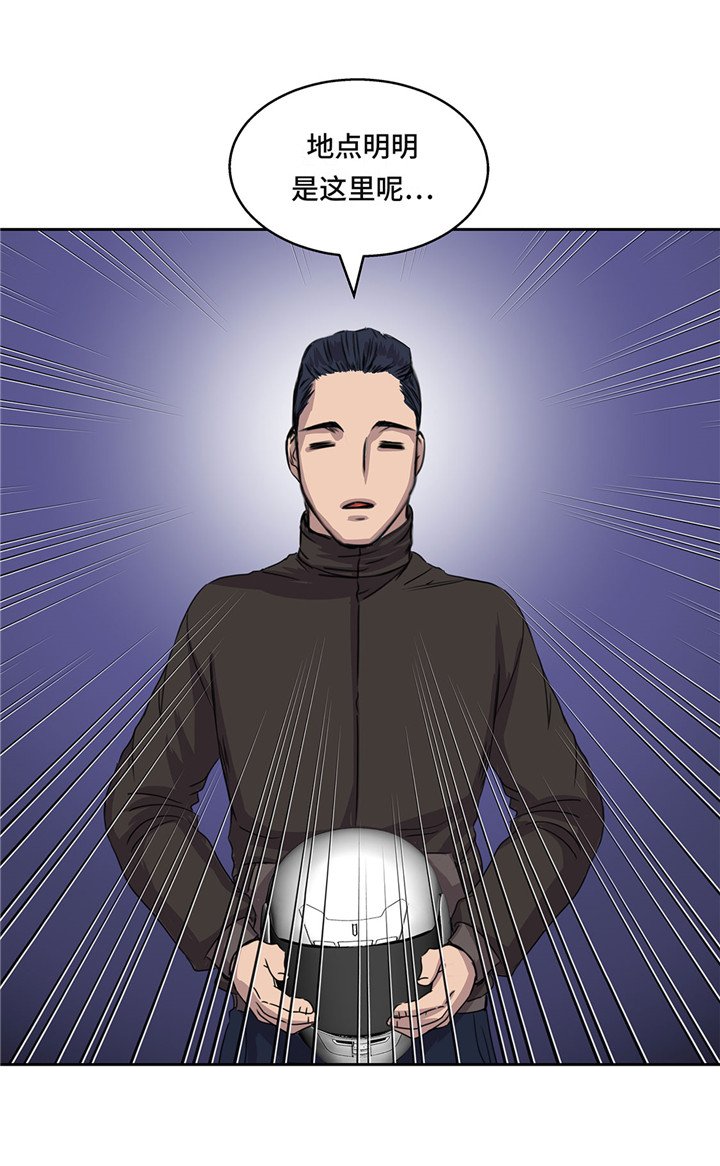 第20章：您的外卖