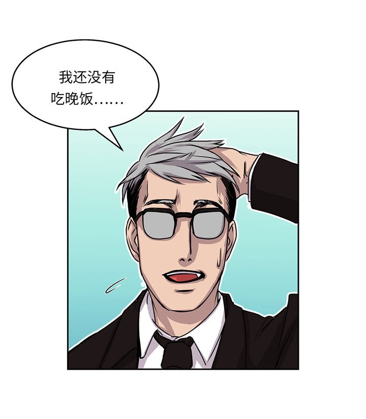 第20章：您的外卖