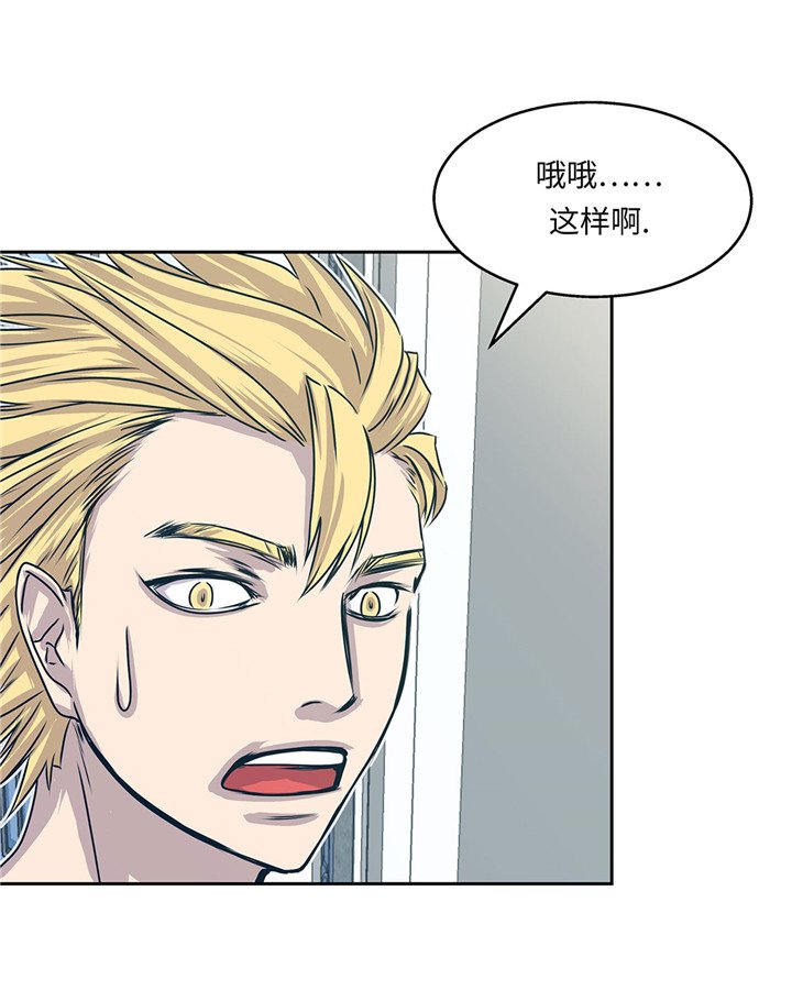 第20章：您的外卖