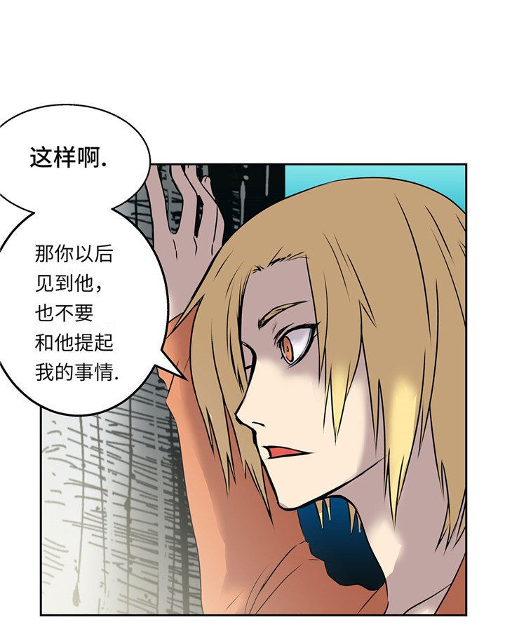 第21章：不请自来