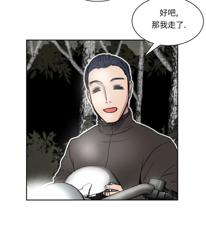 第21章：不请自来