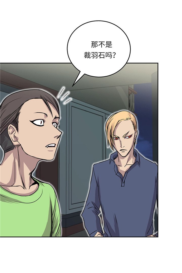 第21章：不请自来
