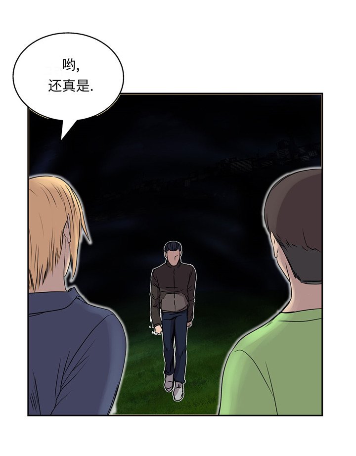 第21章：不请自来