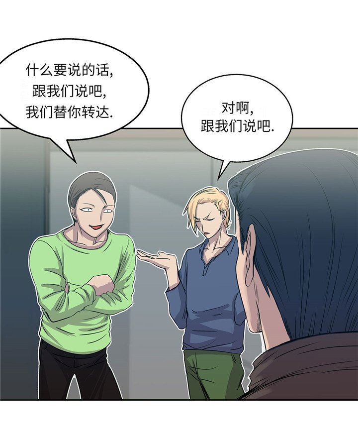 第21章：不请自来