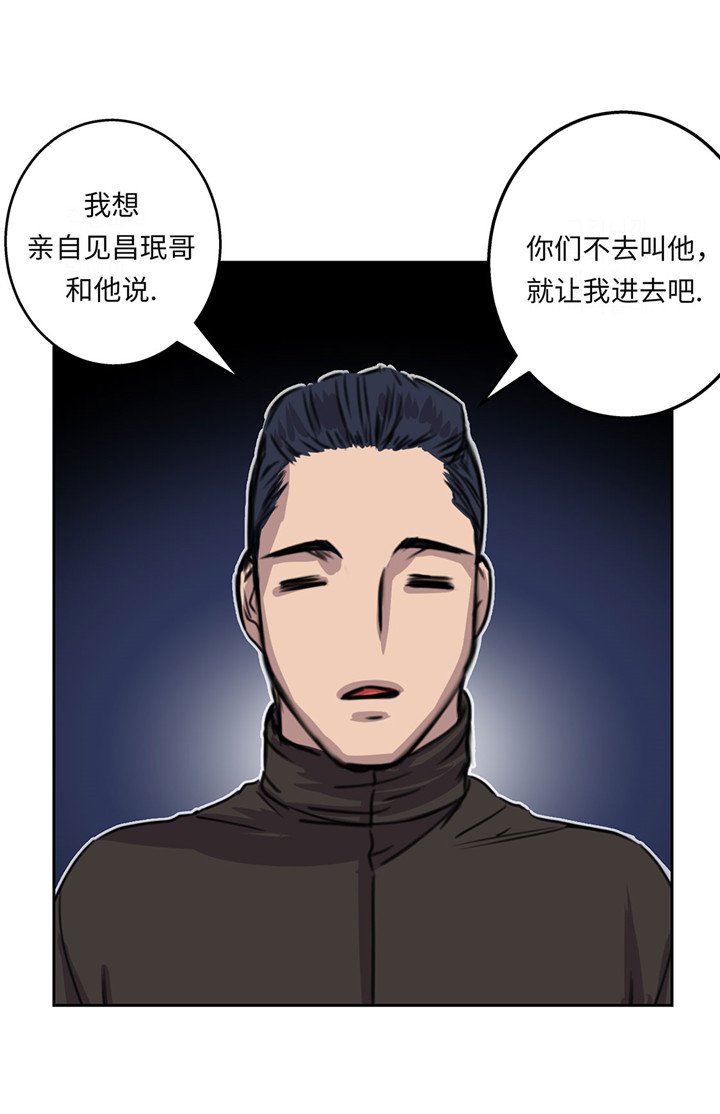 第21章：不请自来