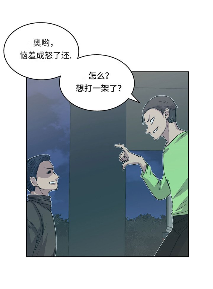 第21章：不请自来