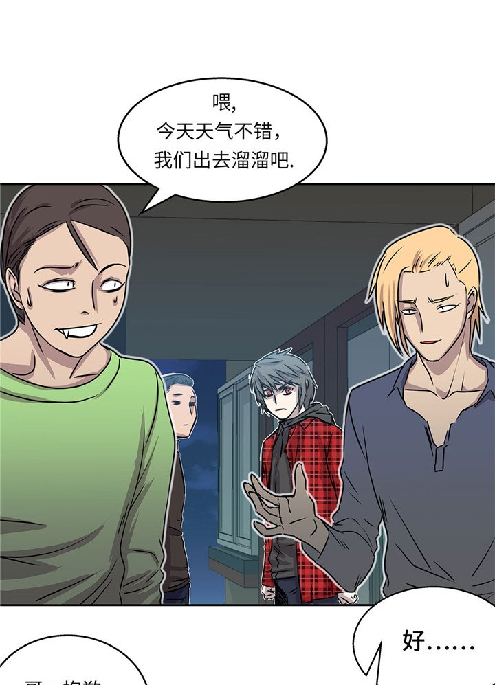 第21章：不请自来