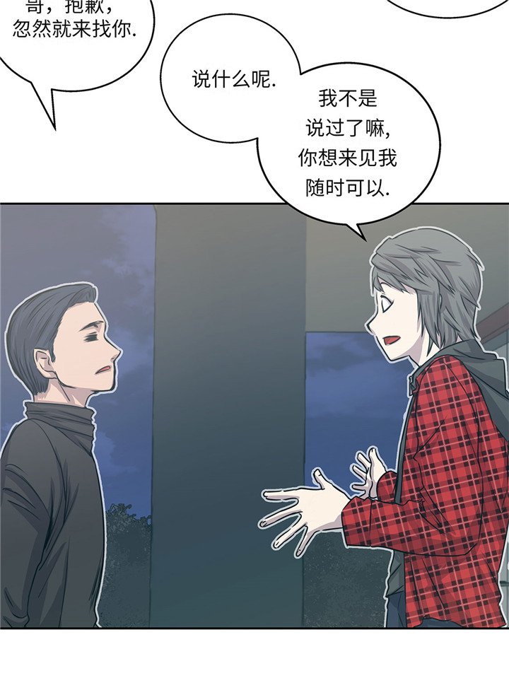 第21章：不请自来