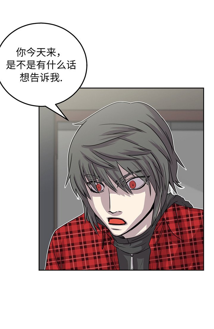 第21章：不请自来