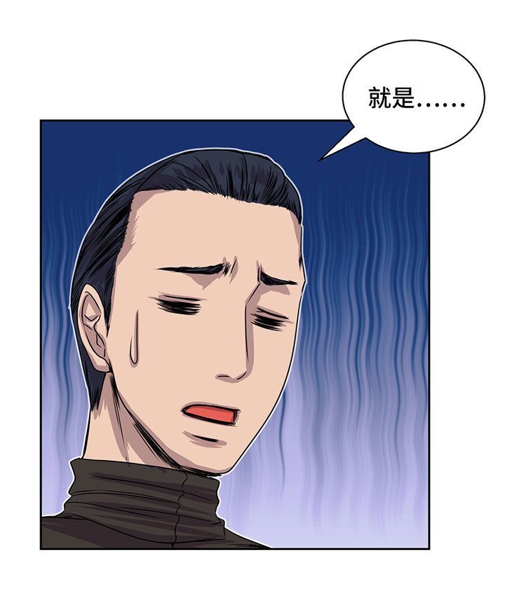 第21章：不请自来