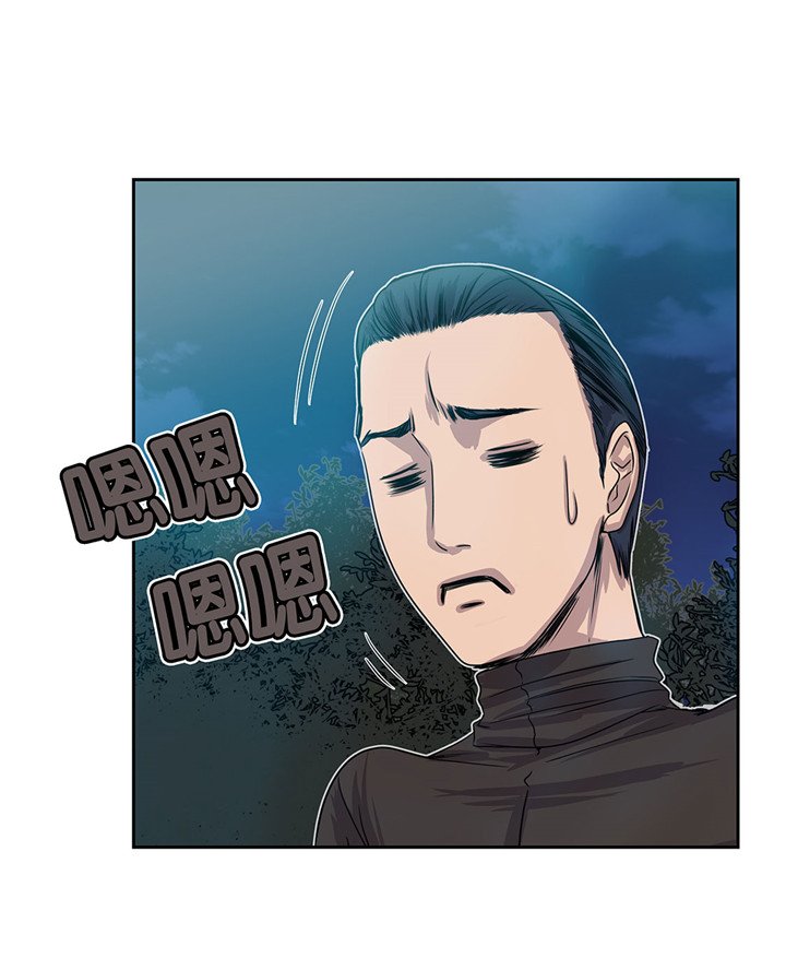 第21章：不请自来