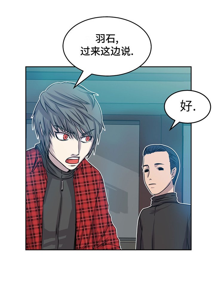 第21章：不请自来