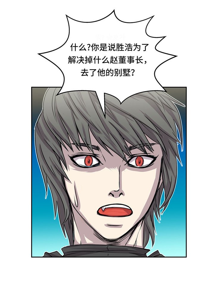 第21章：不请自来