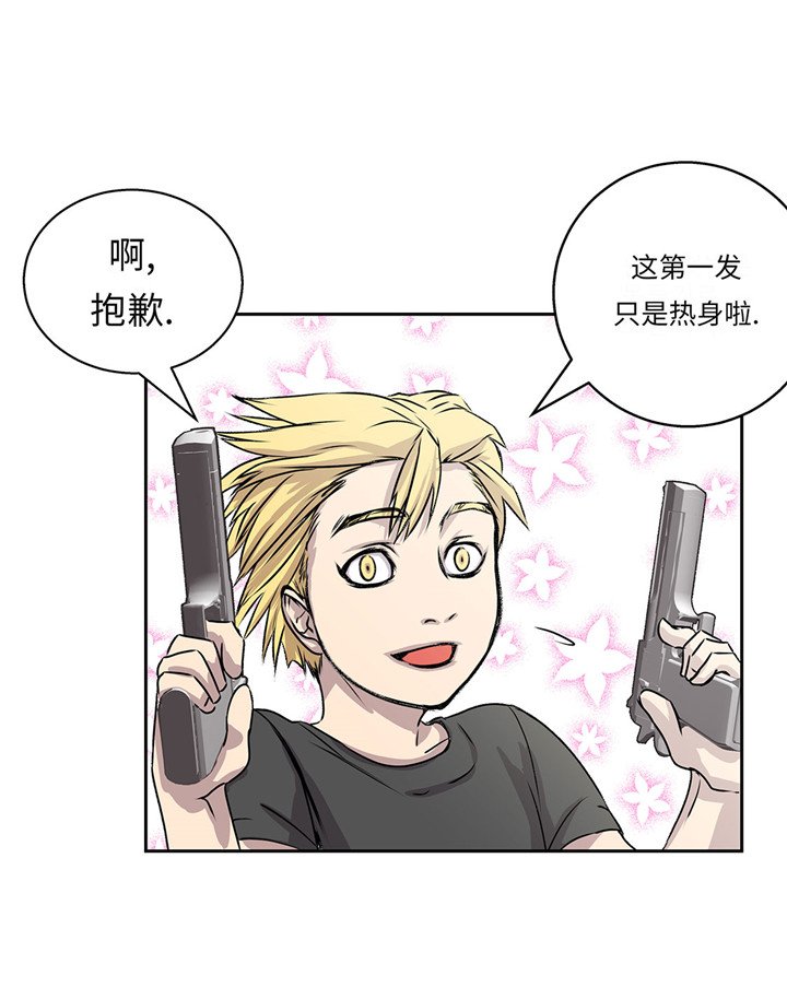 第22章：热热身