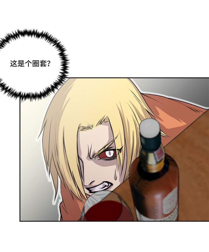 第23章：看看你有什么能耐