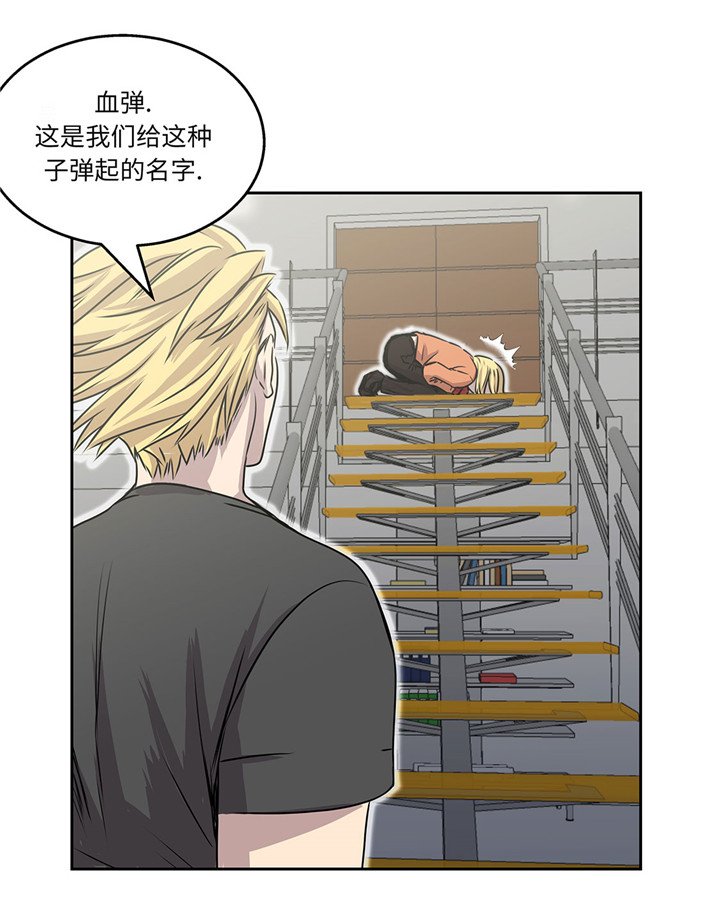 第23章：看看你有什么能耐