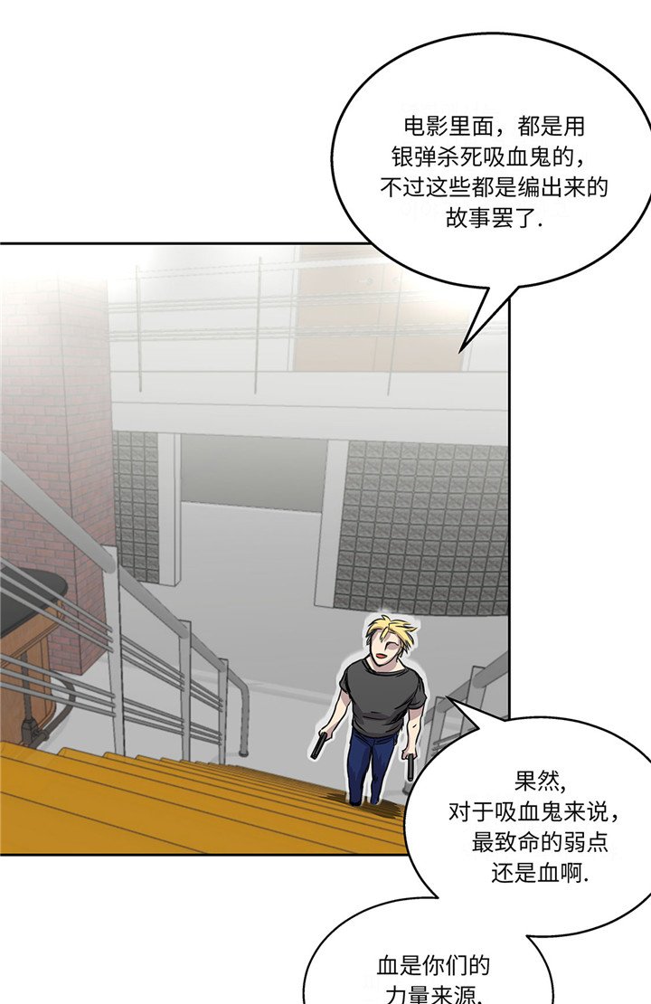 第23章：看看你有什么能耐