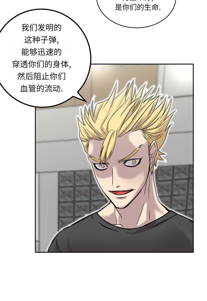 第23章：看看你有什么能耐