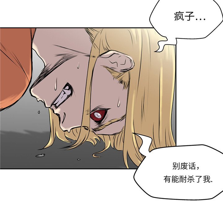第23章：看看你有什么能耐