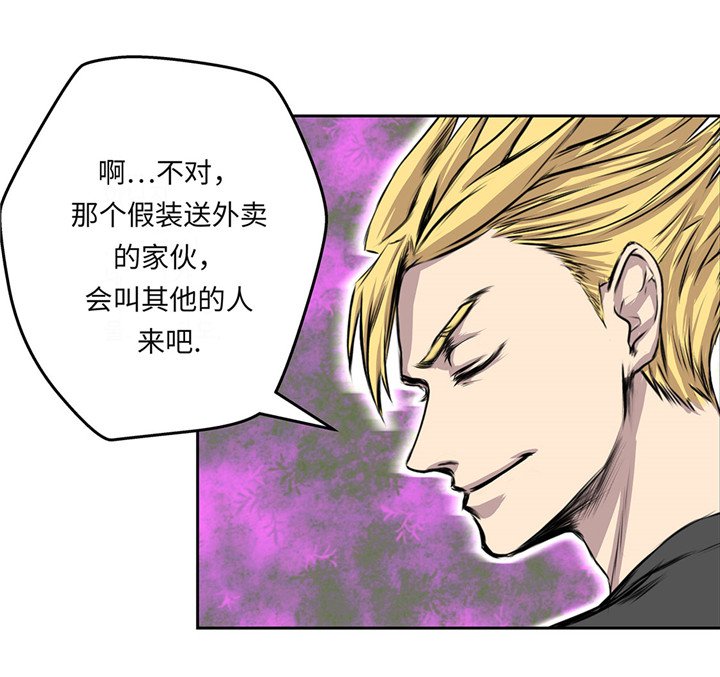 第23章：看看你有什么能耐