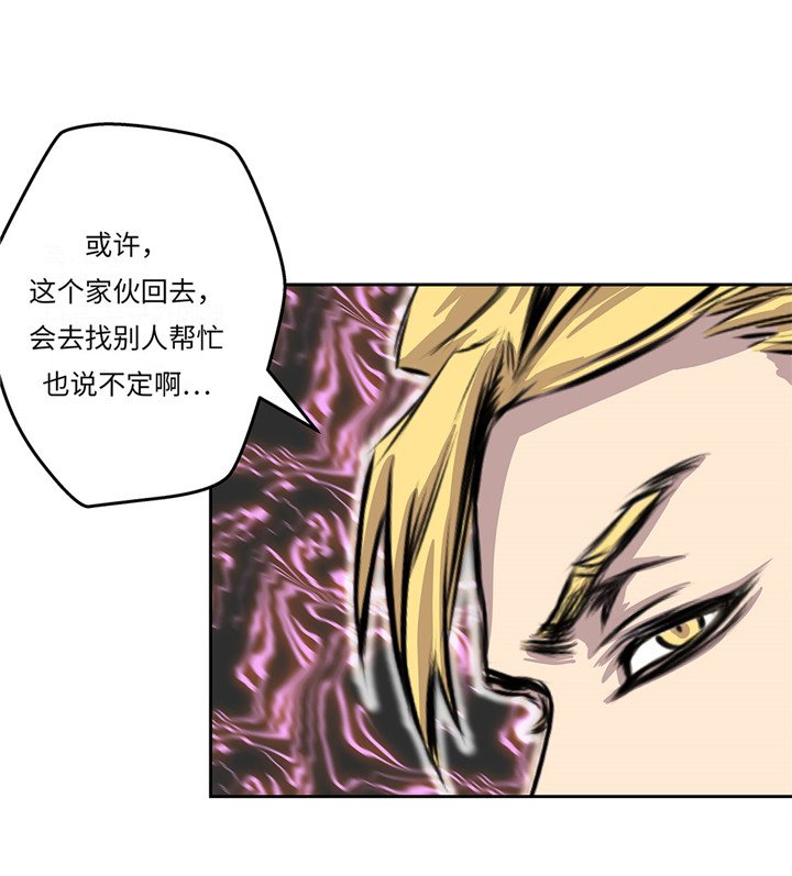 第23章：看看你有什么能耐