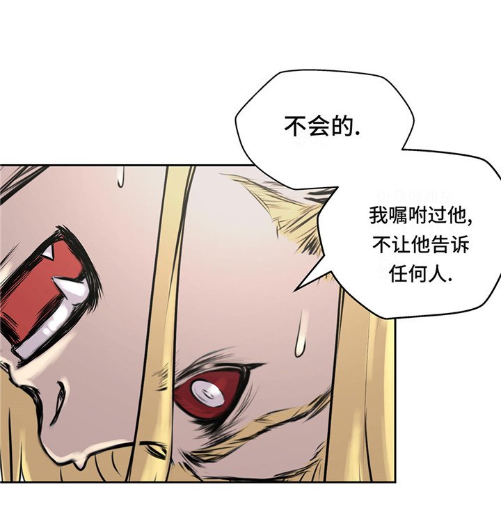 第23章：看看你有什么能耐