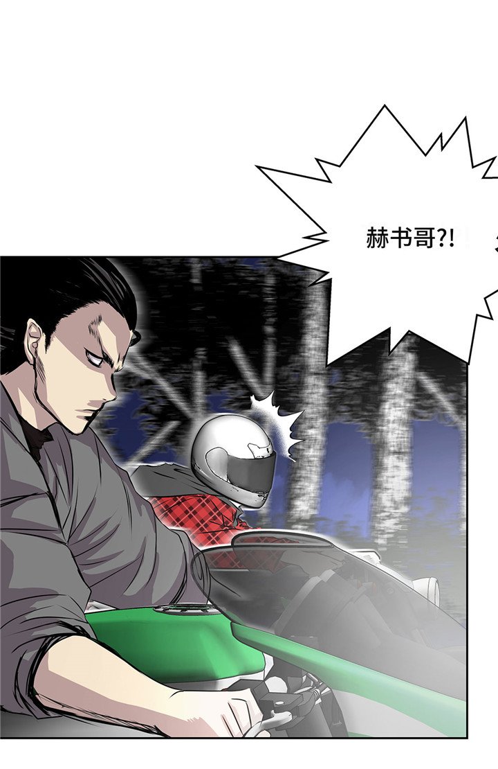 第24章：让我过去！