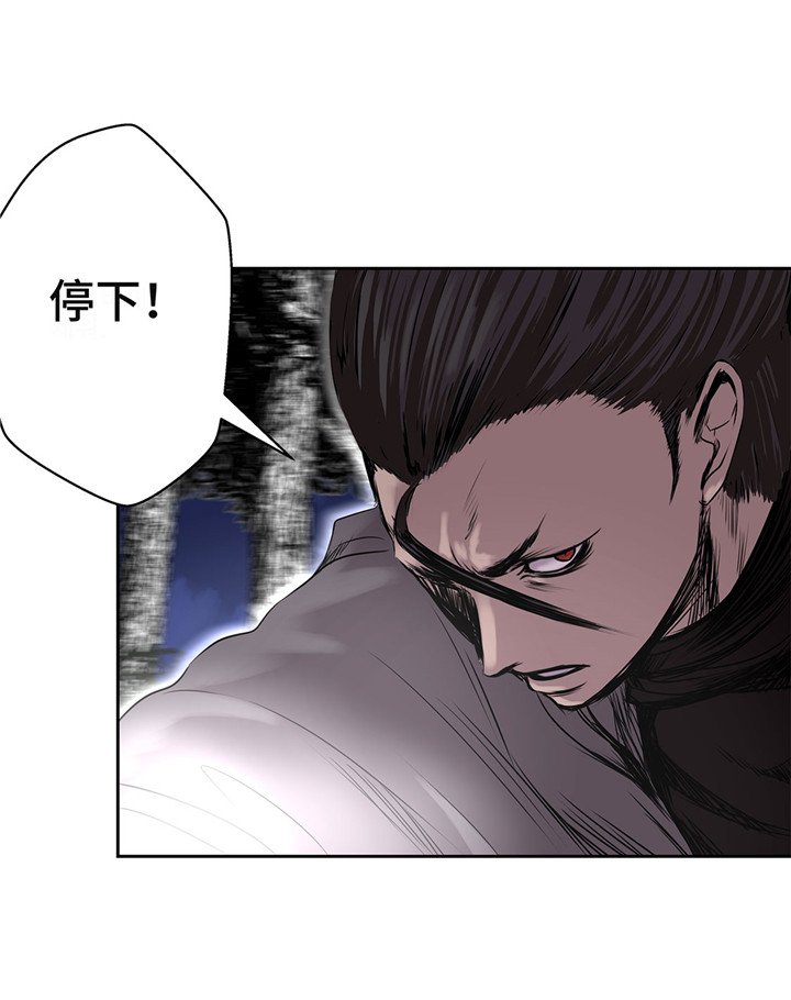 第24章：让我过去！