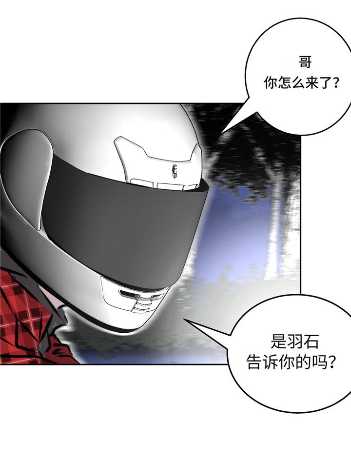 第24章：让我过去！