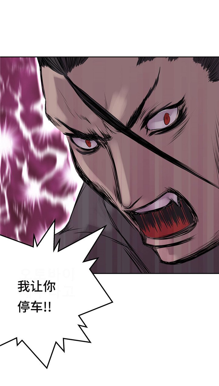 第24章：让我过去！