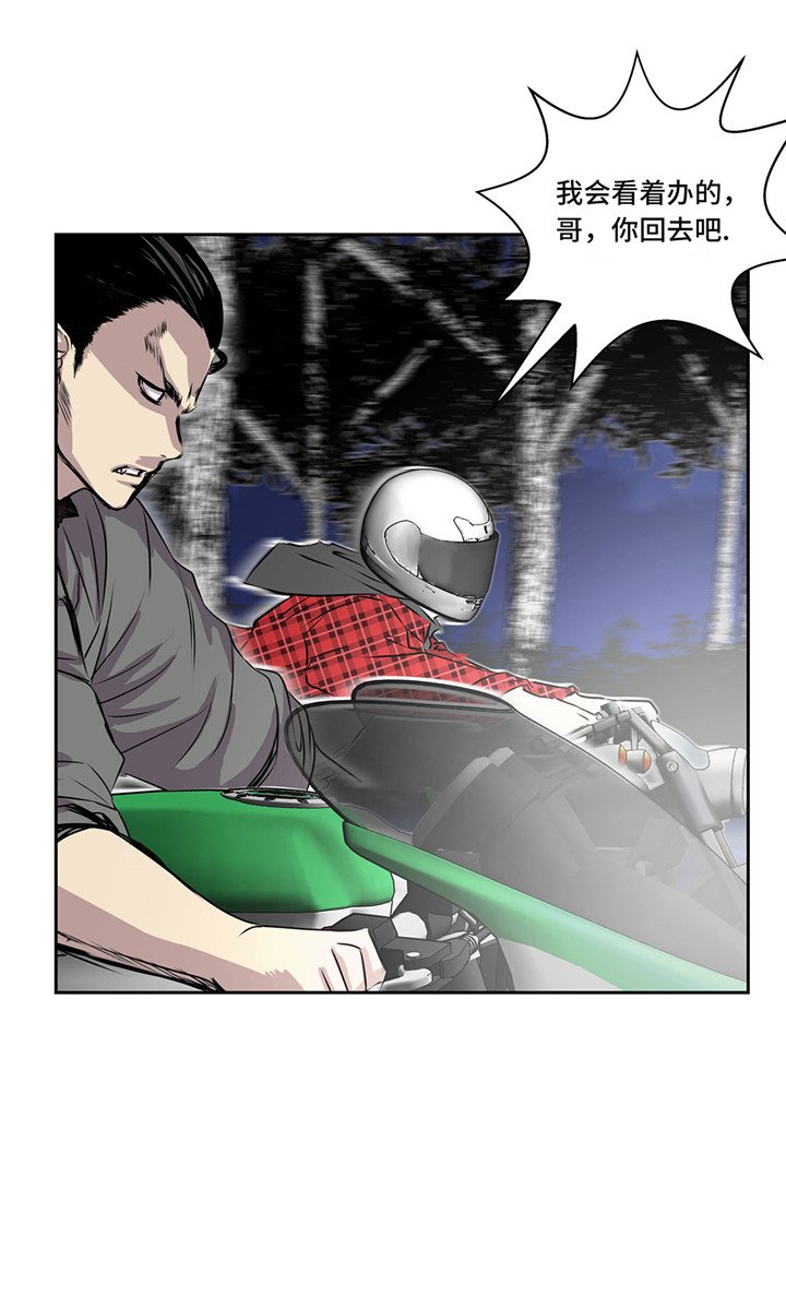 第24章：让我过去！
