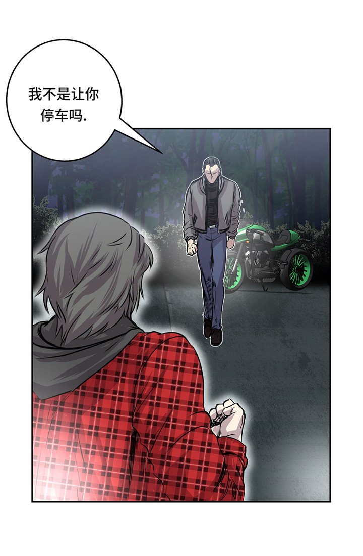 第24章：让我过去！