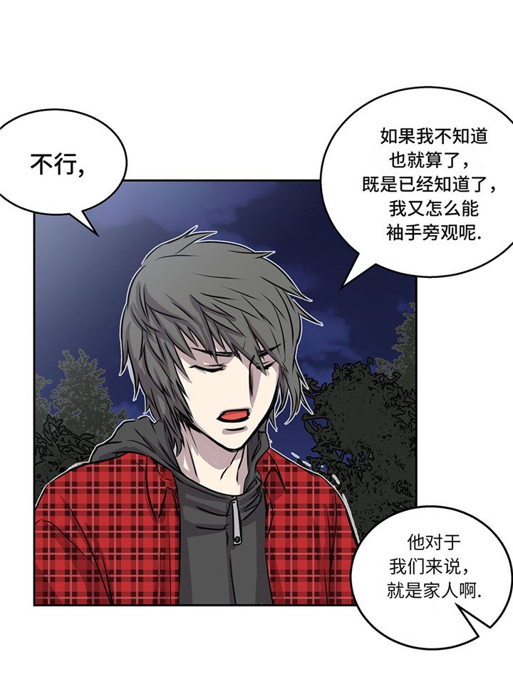 第24章：让我过去！