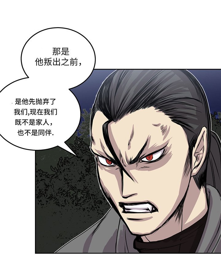 第24章：让我过去！