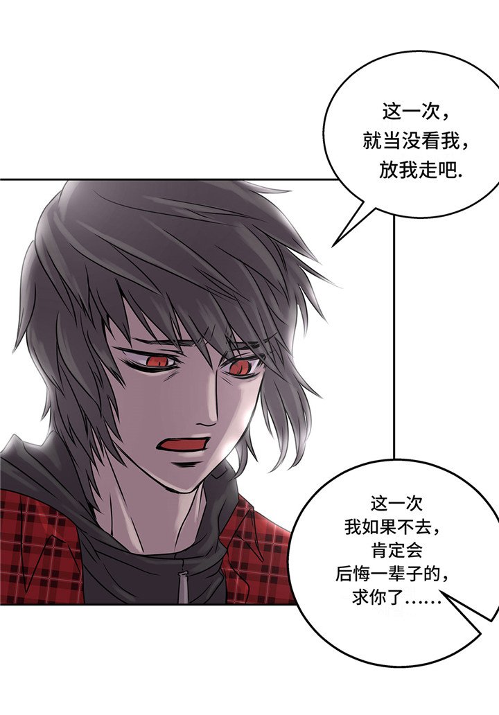 第24章：让我过去！