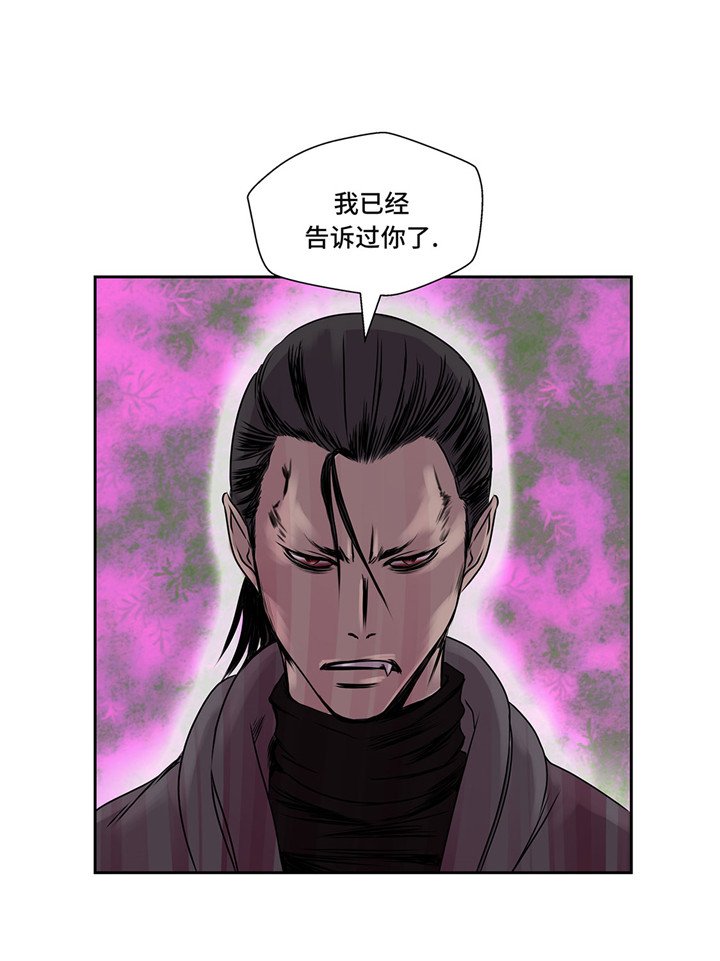 第24章：让我过去！