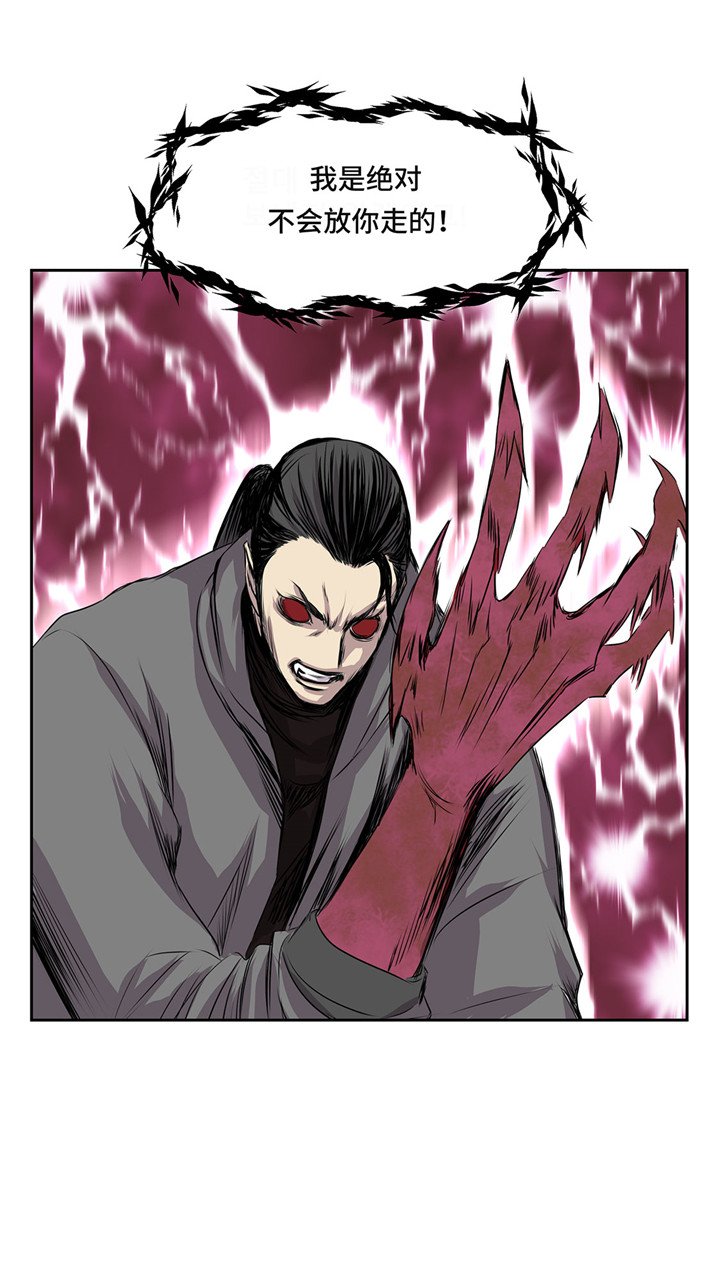 第24章：让我过去！