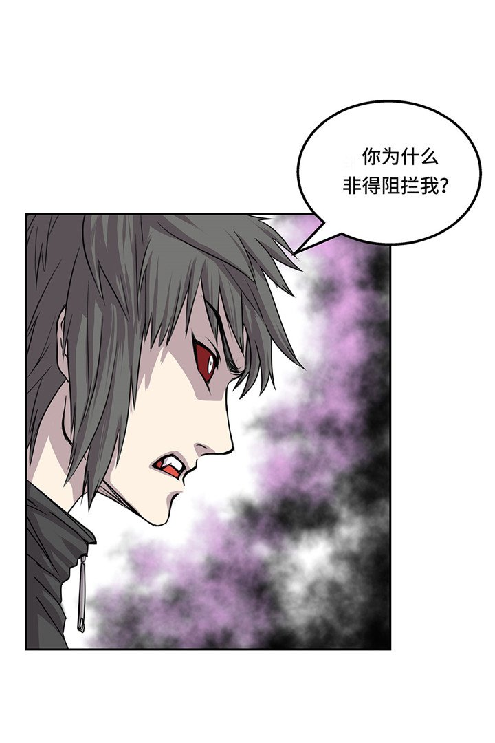 第24章：让我过去！