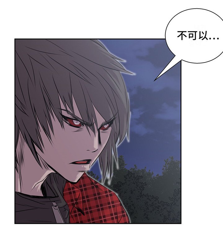 第24章：让我过去！