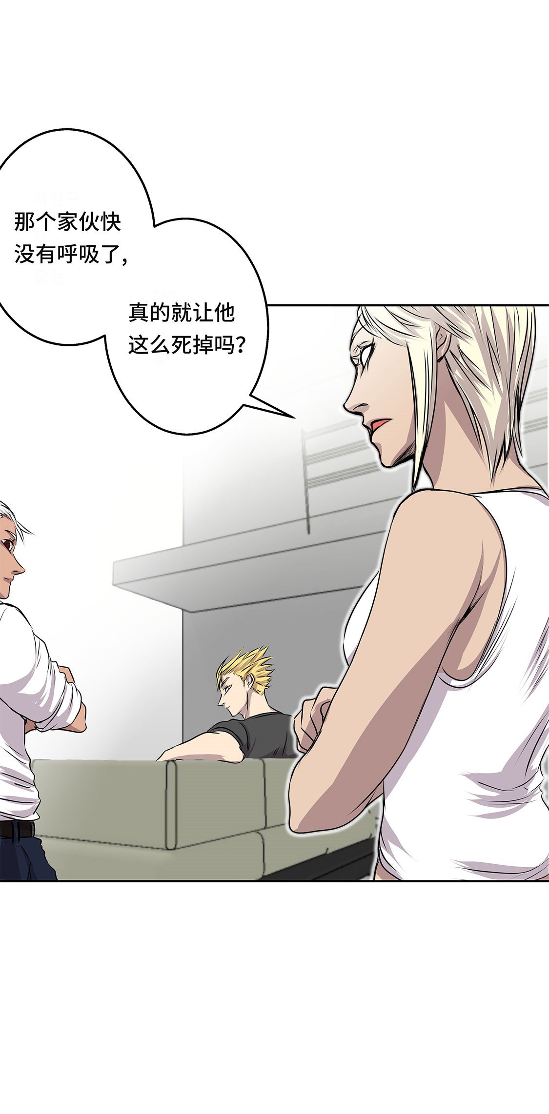 第25章：血子弹